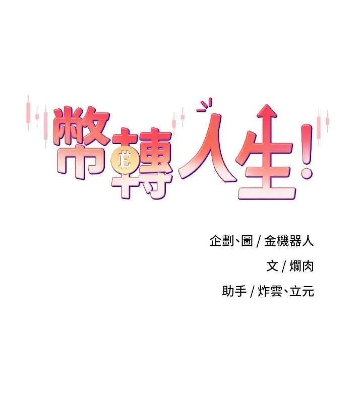 第12话-开通处女后穴 12