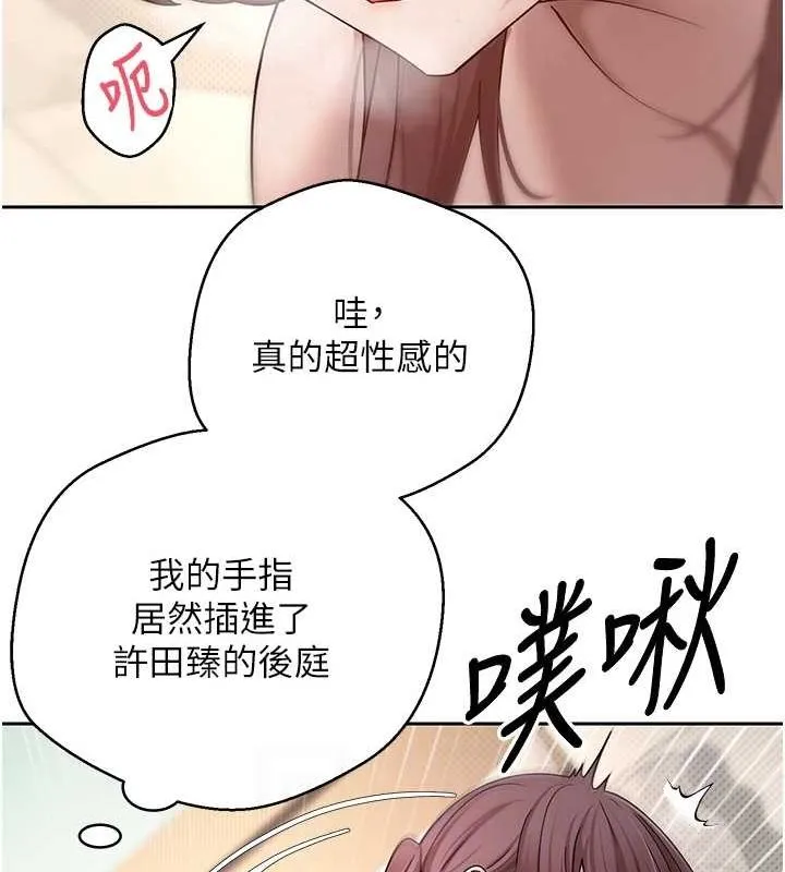 第12话-开通处女后穴 29