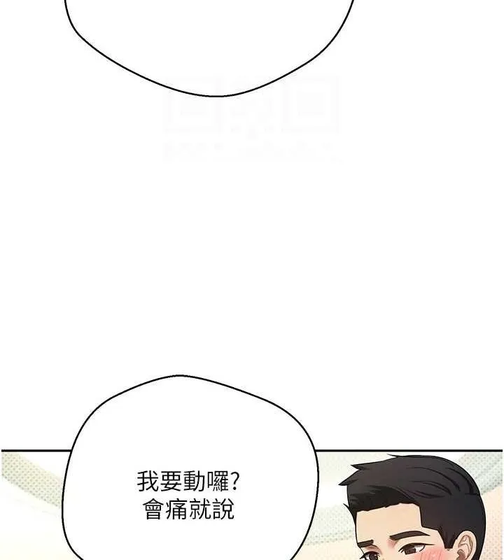 第12话-开通处女后穴 45