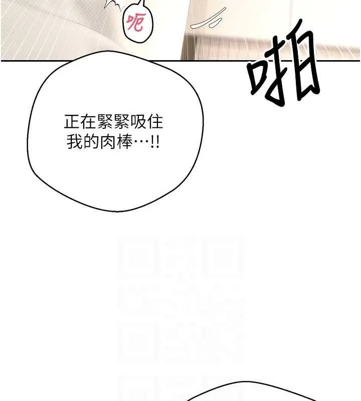 第12话-开通处女后穴 56