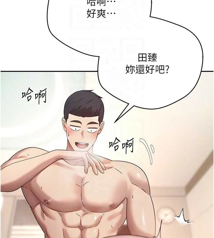 第12话-开通处女后穴 69
