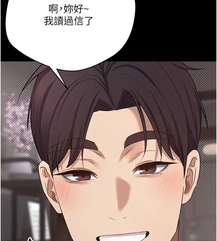 第12话-开通处女后穴 97