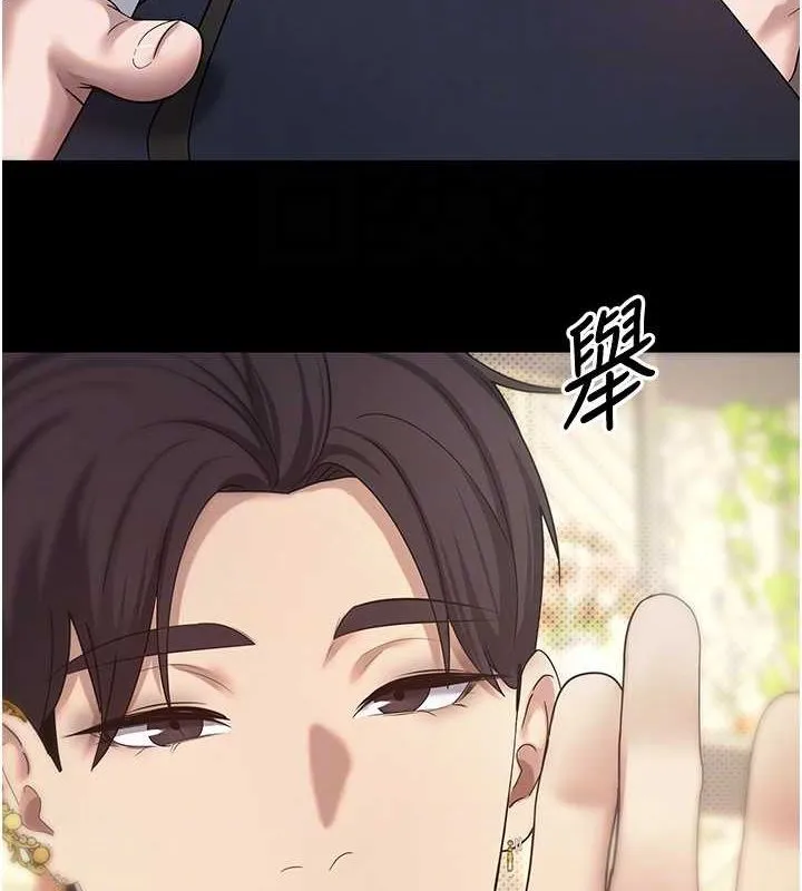 第12话-开通处女后穴 106