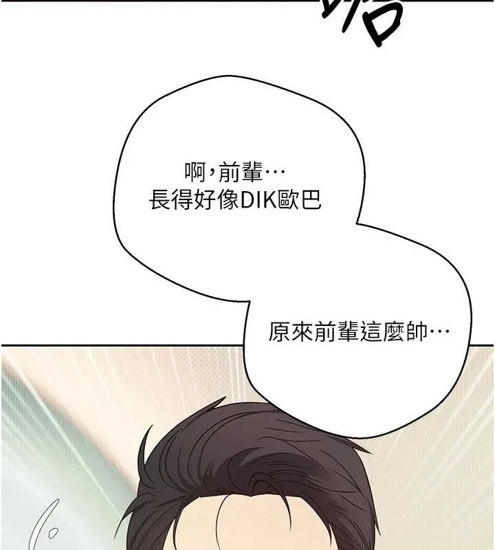 第12话-开通处女后穴 118