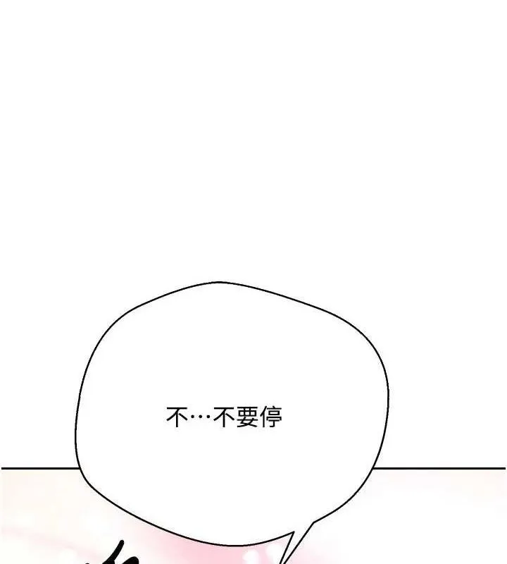 第13话-教育母狗♥ 1