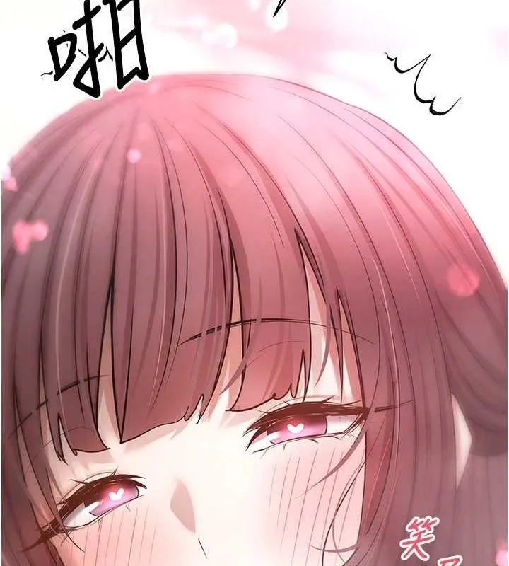 第13话-教育母狗♥ 2