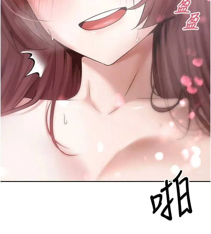 第13话-教育母狗♥ 3