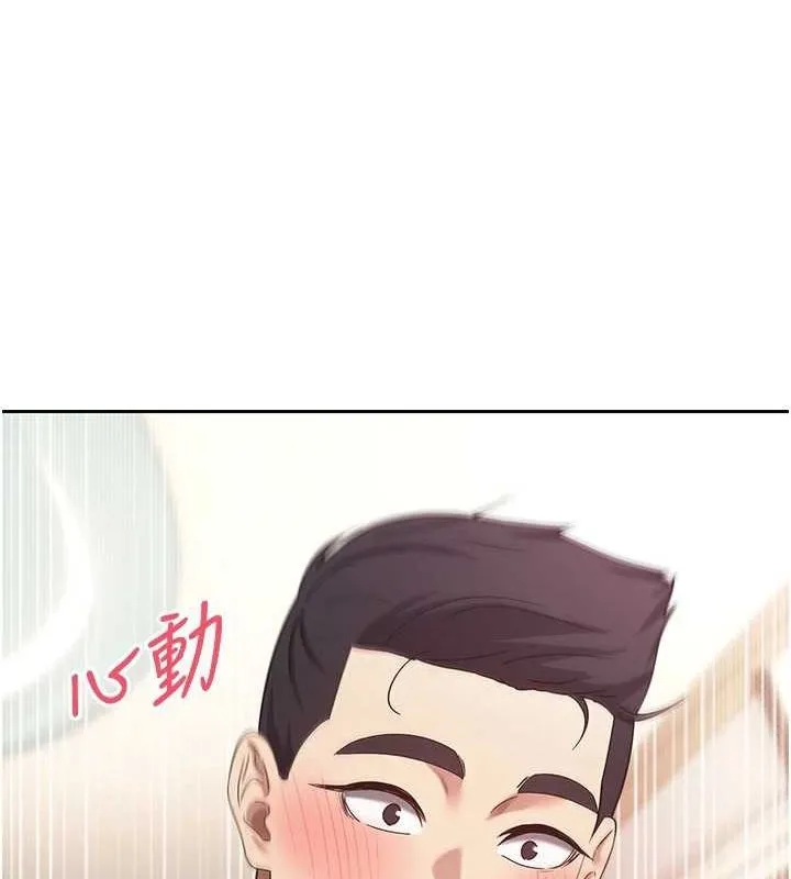 第13话-教育母狗♥ 4