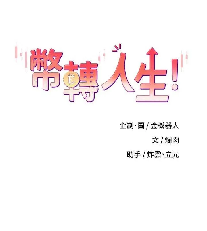 第13话-教育母狗♥ 15