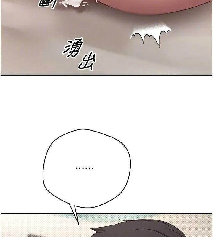 第13话-教育母狗♥ 21