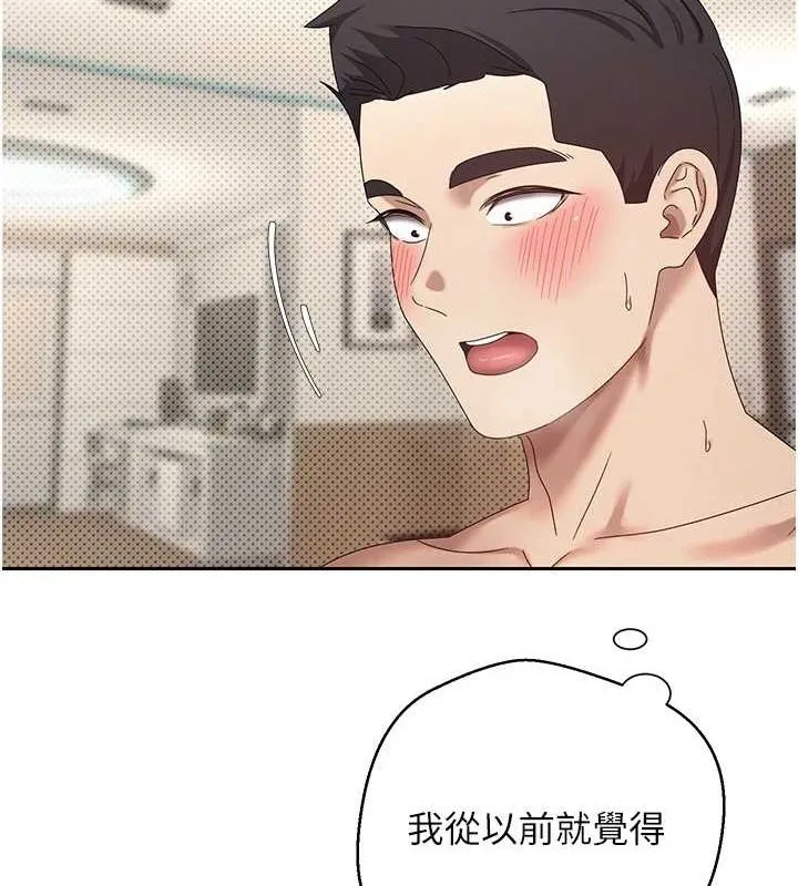 第13话-教育母狗♥ 22