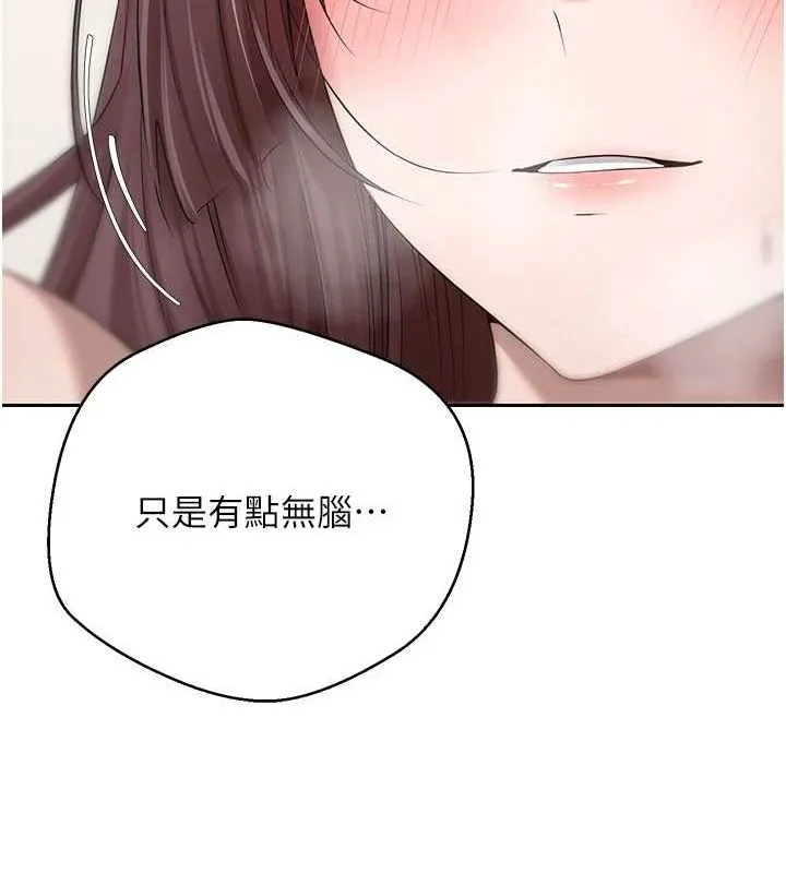 第13话-教育母狗♥ 25
