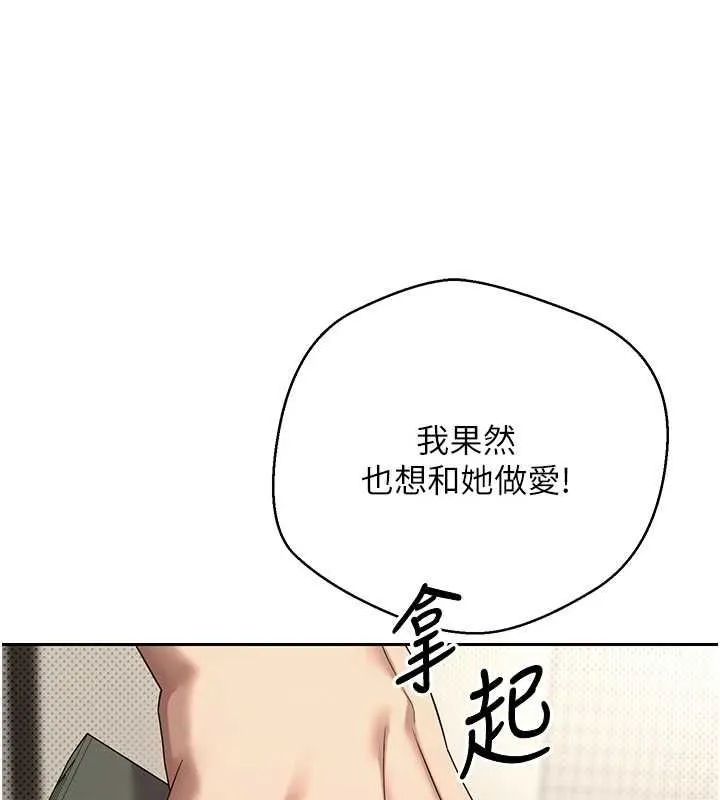第13话-教育母狗♥ 26