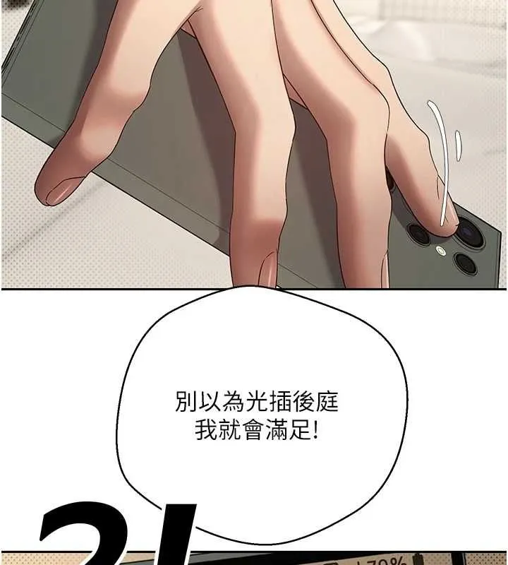 第13话-教育母狗♥ 27