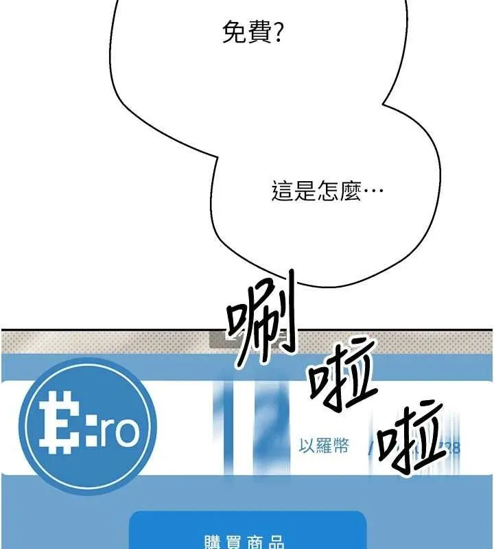 第13话-教育母狗♥ 30