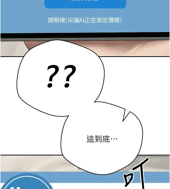 第13话-教育母狗♥ 31