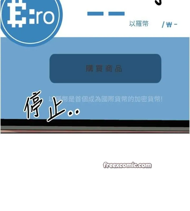 第13话-教育母狗♥ 32