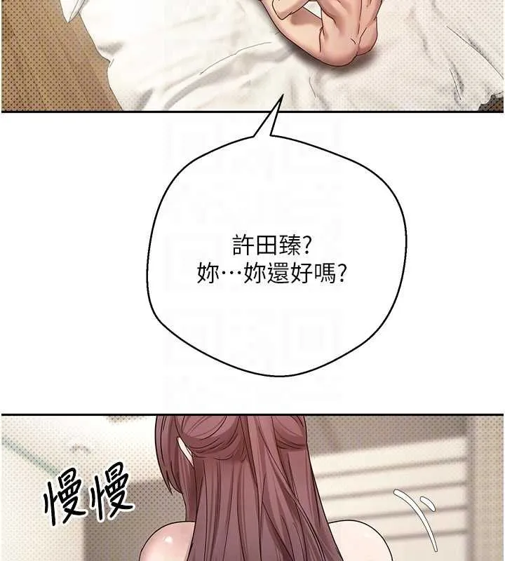 第13话-教育母狗♥ 34