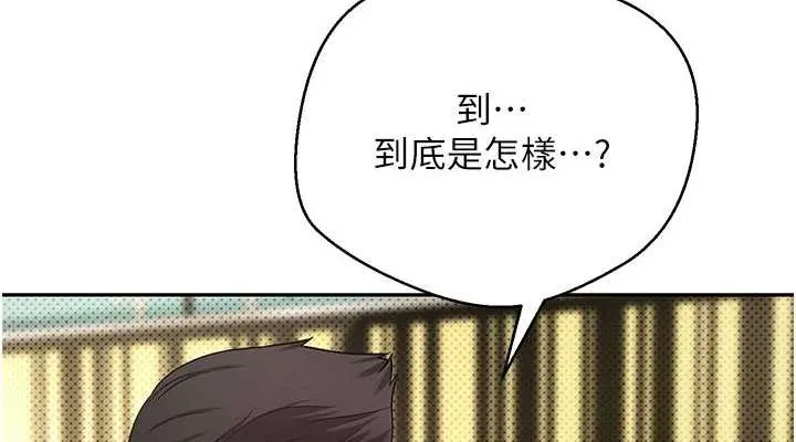 第13话-教育母狗♥ 38