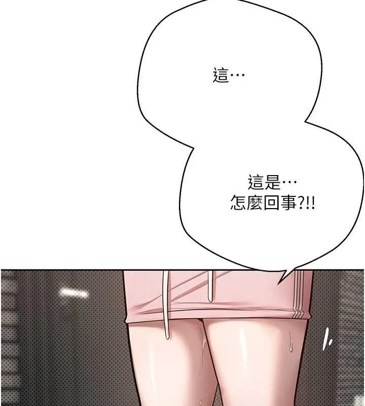 第13话-教育母狗♥ 41