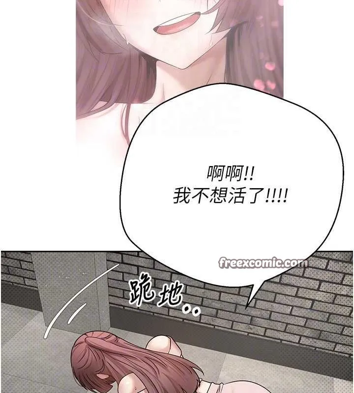 第13话-教育母狗♥ 48