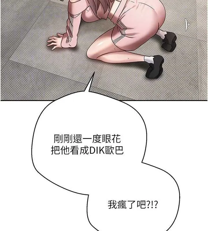 第13话-教育母狗♥ 49