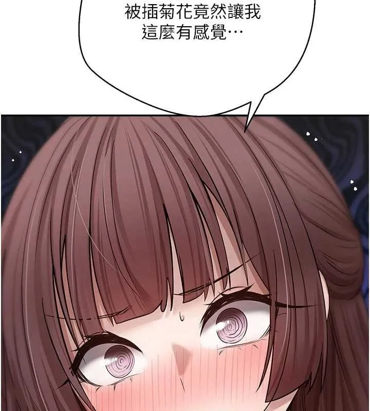 第13话-教育母狗♥ 51