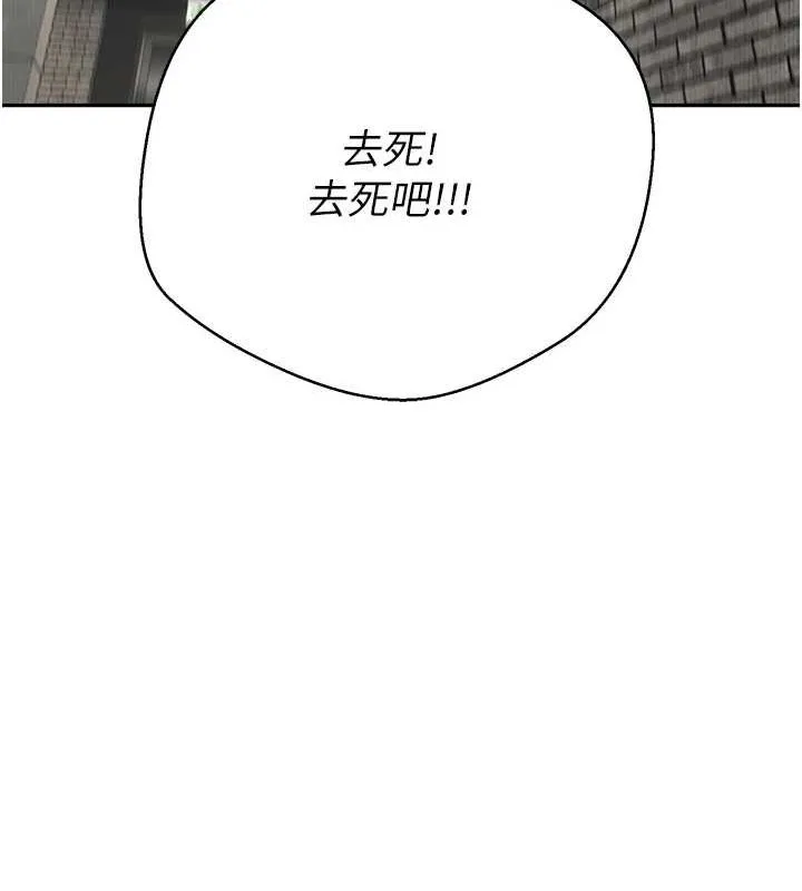 第13话-教育母狗♥ 54