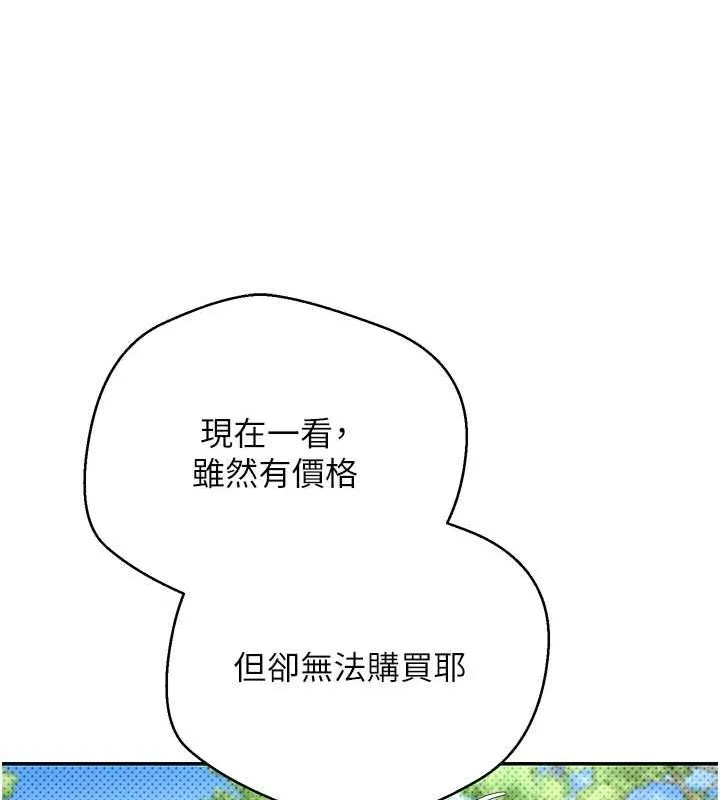 第13话-教育母狗♥ 62