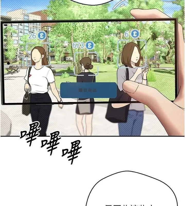 第13话-教育母狗♥ 63