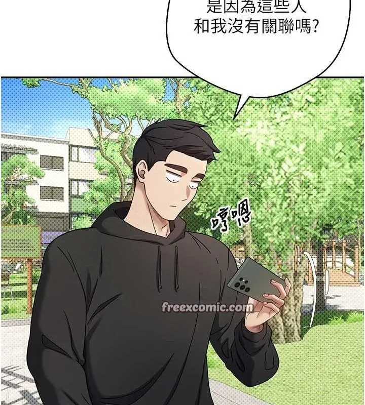 第13话-教育母狗♥ 64