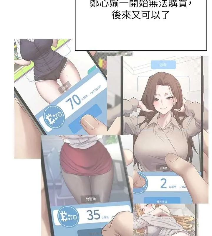 第13话-教育母狗♥ 67