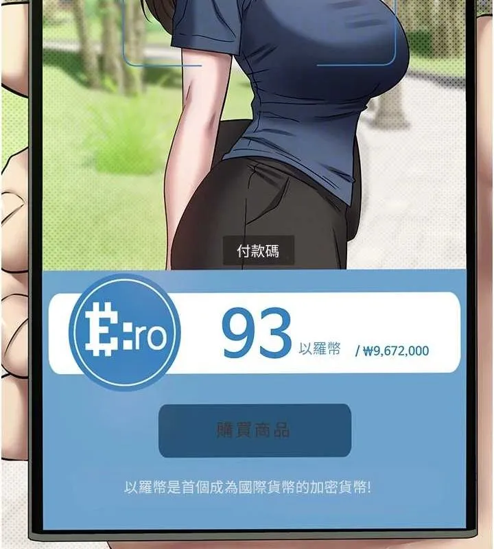 第13话-教育母狗♥ 73