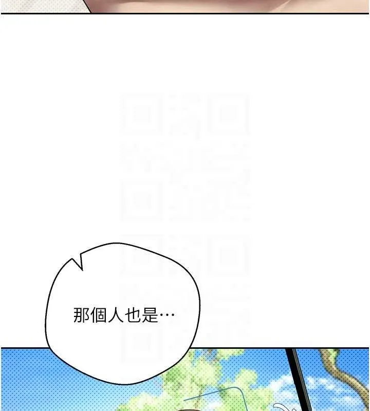 第13话-教育母狗♥ 74