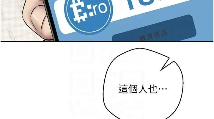 第13话-教育母狗♥ 76