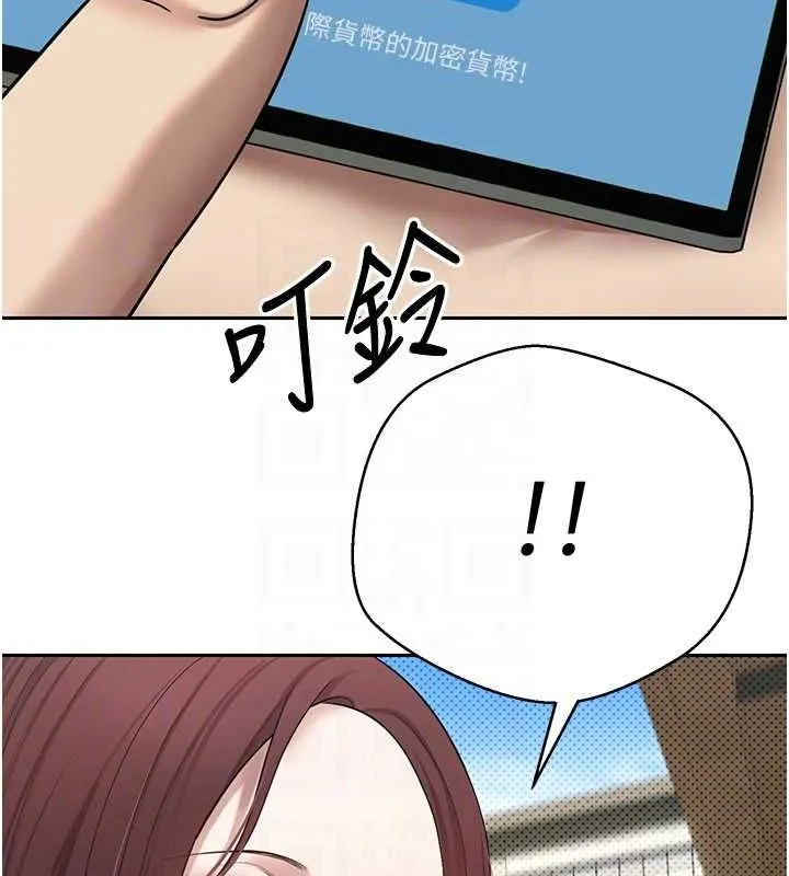 第13话-教育母狗♥ 82