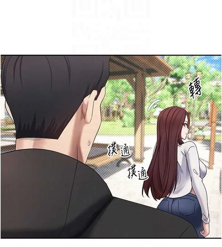 第13话-教育母狗♥ 84