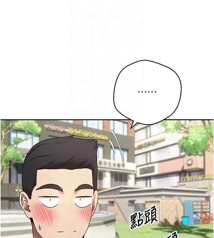 第13话-教育母狗♥ 87