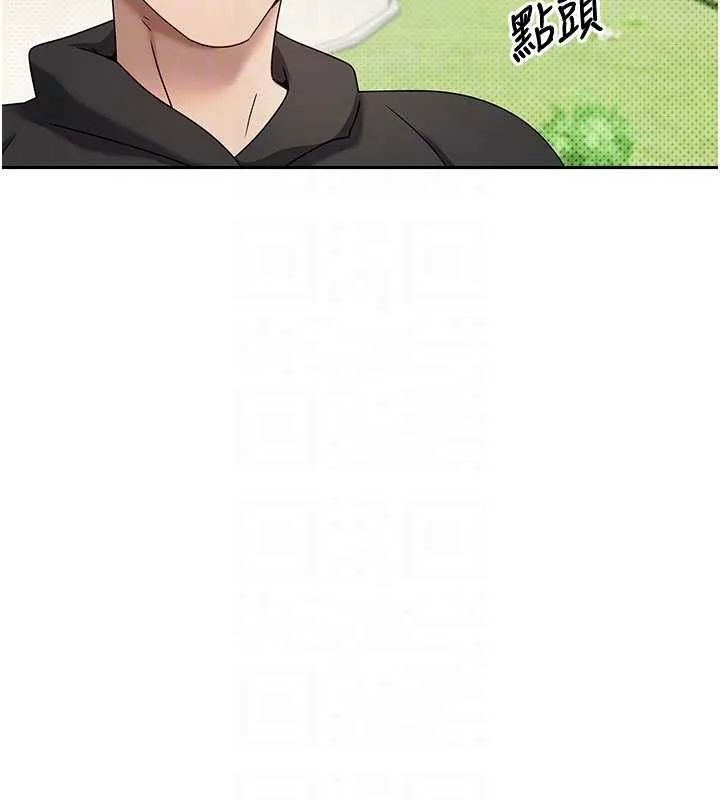 第13话-教育母狗♥ 88