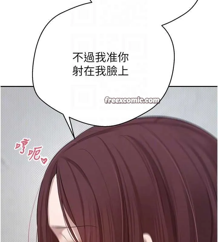 第13话-教育母狗♥ 96