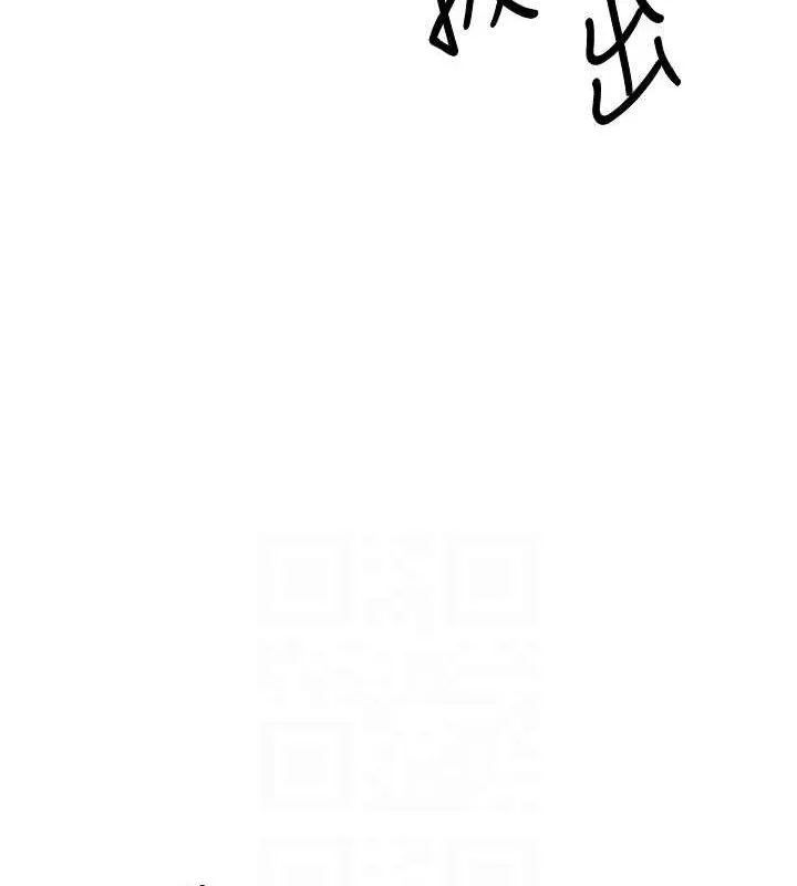 第13话-教育母狗♥ 99