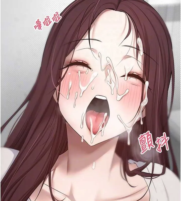 第13话-教育母狗♥ 102
