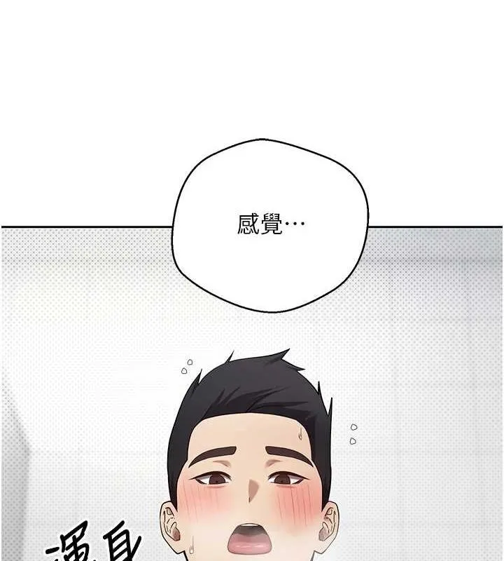第13话-教育母狗♥ 105