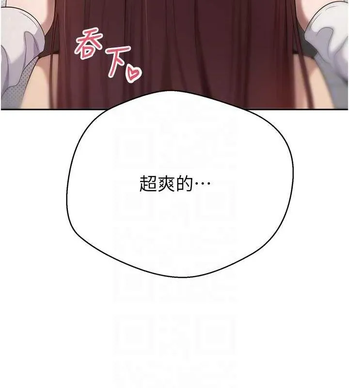 第13话-教育母狗♥ 107