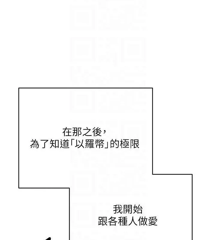 第13话-教育母狗♥ 108