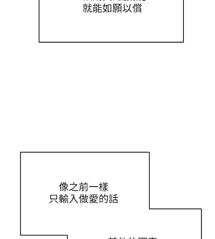 第13话-教育母狗♥ 113