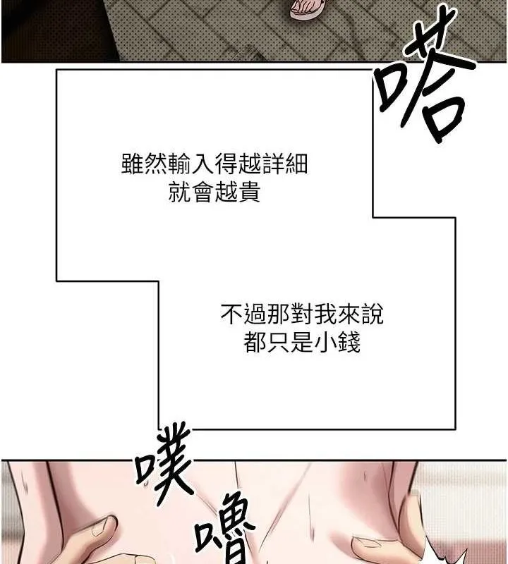 第13话-教育母狗♥ 118