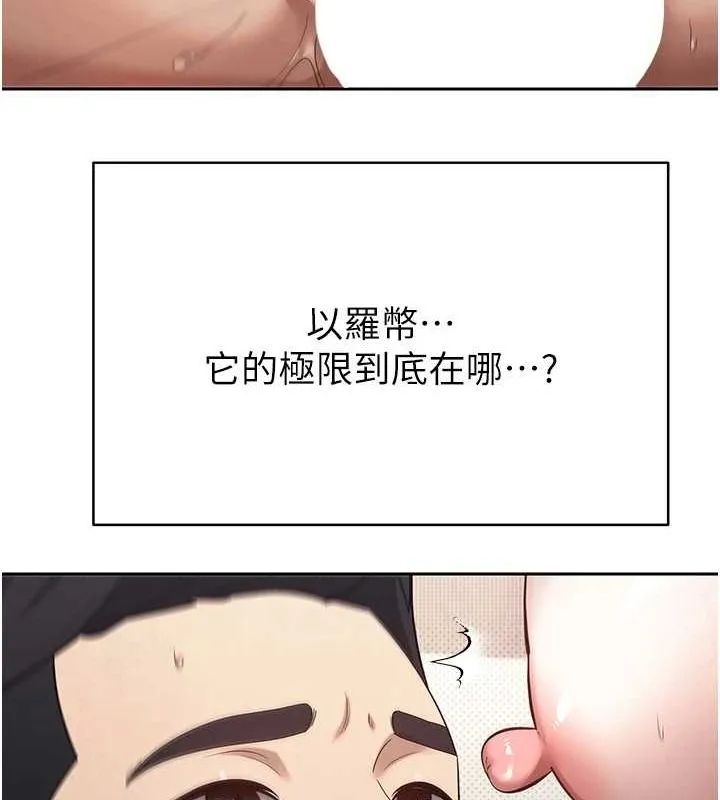 第13话-教育母狗♥ 120
