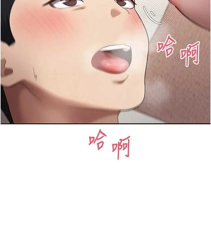 第13话-教育母狗♥ 121