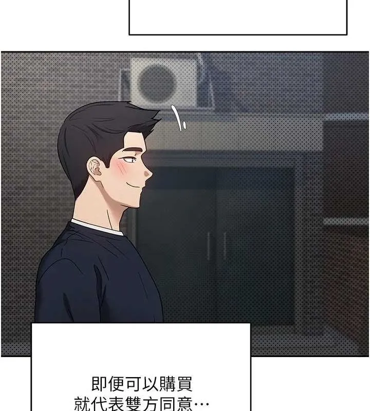 第13话-教育母狗♥ 124